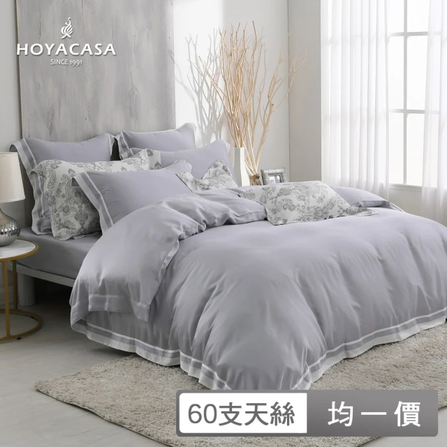 HOYACASA 禾雅寢具 60支抗菌天絲兩用被床包組-蔓葉