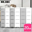 【Mr.Box】簡約優雅5層細縫收納櫃-寬20cm(兩色可選)
