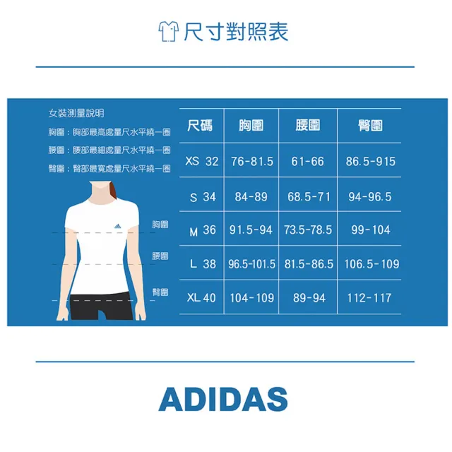 【adidas 愛迪達】運動短褲 PACER WVN HIGH 女 - IT7760