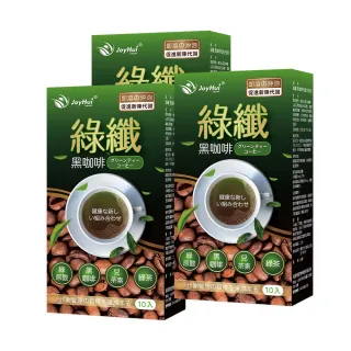 【JoyHui佳悅】綠纖代謝黑咖啡x3盒(10包/盒；強化型窈窕綠茶咖啡)