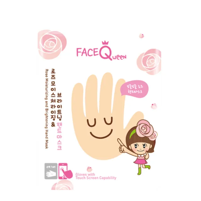 【FaceQueen】護手膜10入(任選-蜂蜜牛奶滋潤護手膜、玫瑰嫩白護手膜)