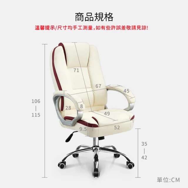 【C-FLY】柏妮絲椅主管椅-獨立筒坐墊/雙層加厚加大坐墊/升級PU輪/電腦椅/辦公椅/主管椅/皮革椅