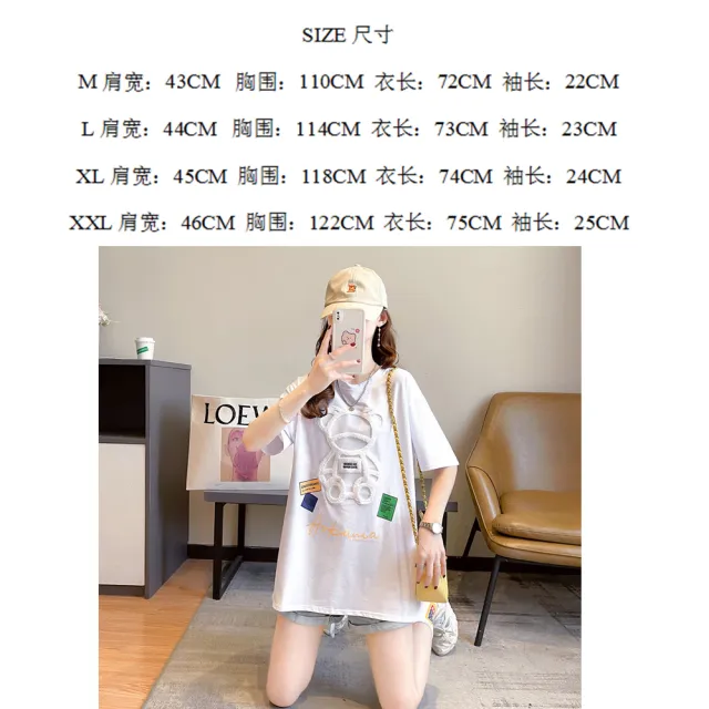 【A3】可愛造型舒適短袖棉T(舒適上衣)