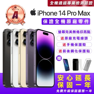 【Apple】A級福利品 iPhone 14 Pro Max 512G 6.7吋(贈送手機保護套+鋼化保護貼+原廠充電器)
