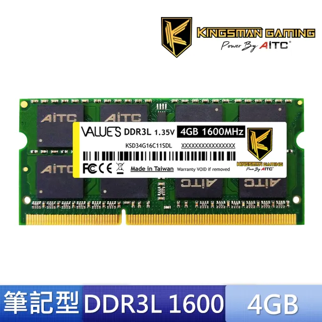 【AITC 艾格】DDR3/1600_4GB NB用(AID34G16C11SDL)