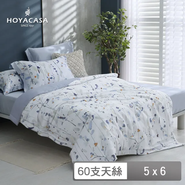 【HOYACASA  禾雅寢具】60支萊賽爾天絲涼被-多款任選(單人150x180cm)