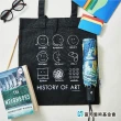 【富邦藝術】他們的藝術史 插畫環保袋
