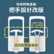 【知母時】吸鼻器 負壓真空吸鼻器 2盒組(2024新款-改良式手把)