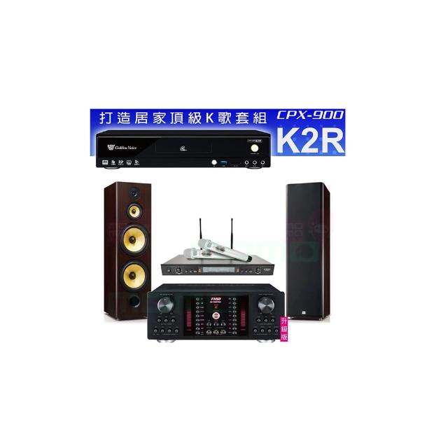 【金嗓】CPX-900 K2R+AK-9800PRO+SR-928PRO+FNSD SD-903N(4TB點歌機+擴大機+無線麥克風+喇叭)