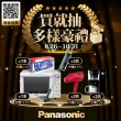 【Panasonic 國際牌】日本製5-7坪 49.5W調光調色LED吸頂燈(LGC58100A09 單層導光板Air Panel)