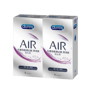 【Durex杜蕾斯】AIR輕薄幻隱潤滑裝保險套8入*2盒(共16入)