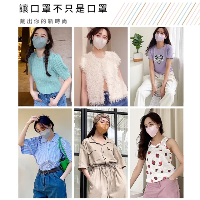 【JIUJIU 親親】醫用3D立體口罩紗色系列成人款10入袋裝-任選5入