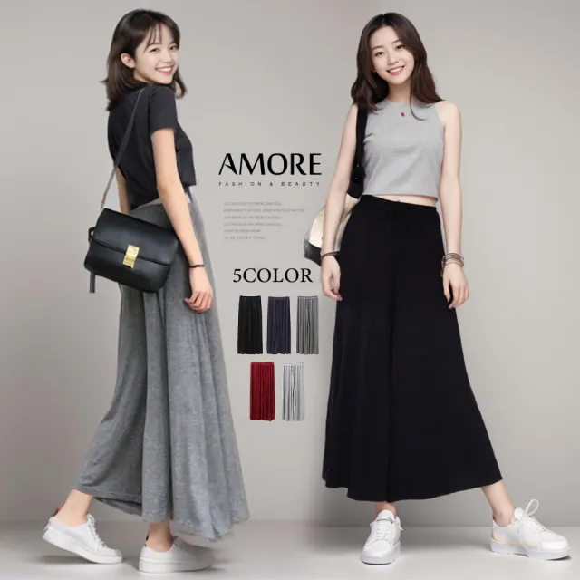 【Amore】韓版時尚莫代爾大擺褲裙(氣質寬鬆MXXL合適)