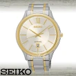 【SEIKO 精工】時尚精選_不鏽鋼錶帶_防水_日期顯示_按壓式摺疊錶扣_男錶(SGEH54P1)