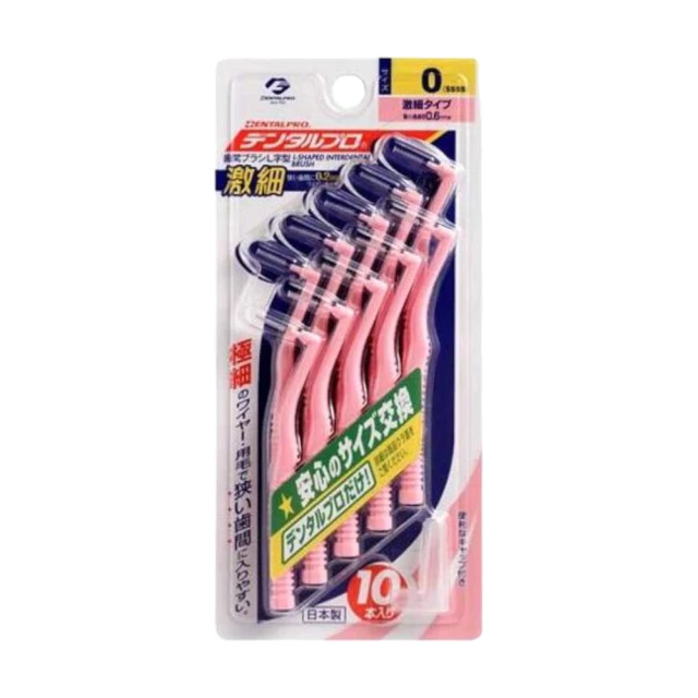 JACKS 日本 DENTALPRO L型牙間刷0號-SSSS(10入裝/平輸商品)