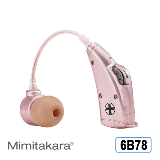 【Mimitakara 耳寶】電池式耳掛型助聽器 6B78 晶鑽粉(輕、中度聽損適用)