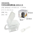 【ASVEL】ASVEL FORMA單格調味盒640ML(廚房收納 料理烘培 密封保鮮 調味盒 鹽巴味精砂糖)