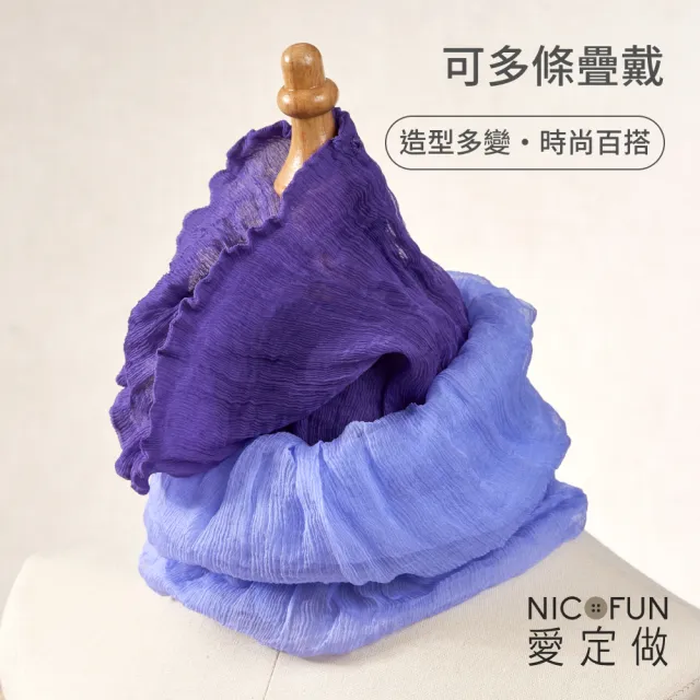 【NicoFun 愛定做】木質系33亮桔咖柳葉絲 百搭圍脖 圍巾 100%桑蠶絲 真絲(silk四季圍脖 圍巾 領巾 髮帶)