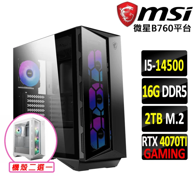 微星平台 i9二十四核GeForce RTX 4070 Ti