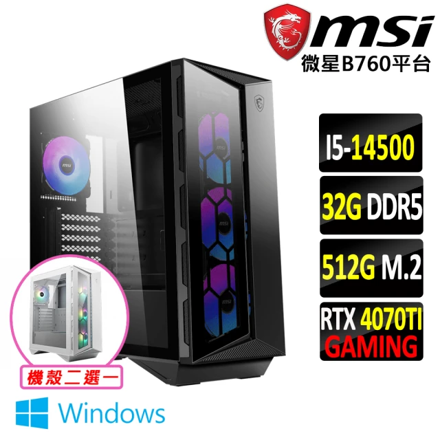 微星平台微星平台 i5十四核GeForce RTX 4070TI Win11{帕比咪路V W}電競機(I5-14500/B760/32G/512G)
