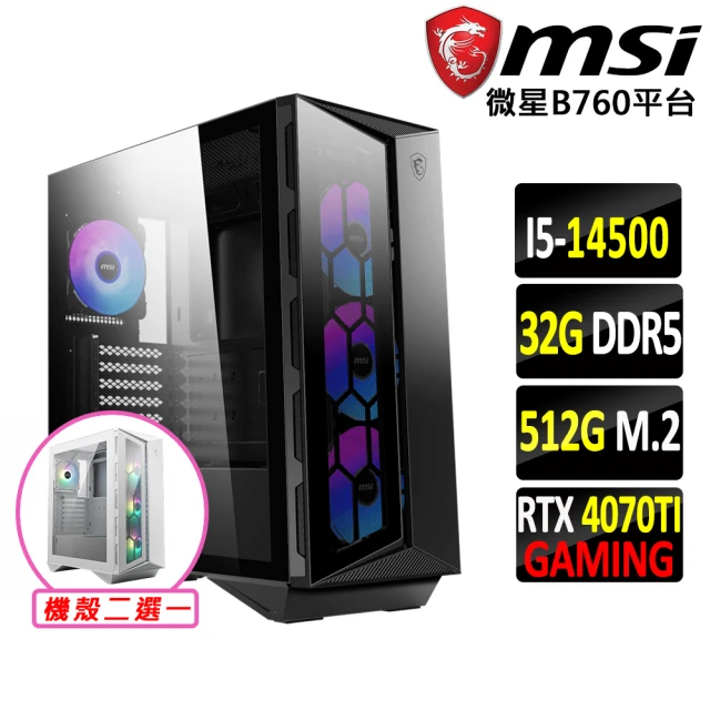 微星平台 i9二四核 RTX4070 SUPER 白 WiN