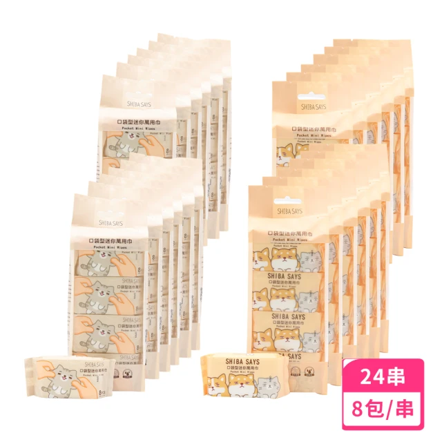 日本進口濕紙巾蓋-3入(濕紙巾蓋)折扣推薦