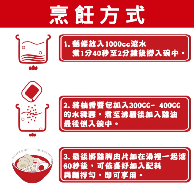 即期品【OSAKA OHSHO 大阪王將】柚香雞白湯拉麵(超值5入組/日式柚子胡椒醬/ 日式冷凍拉麵ˍ效期2024/10/04)