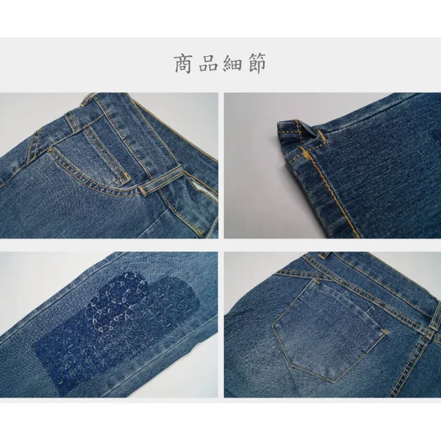 【古典美】03176拼接刺繡七分牛仔褲(茶禪服/中國風/國服/漢服/手染服/棉麻/亞麻/天然纖維)