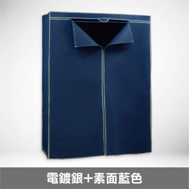 【yo-life】大型鐵力士六層衣櫥組-10色防塵布套任選(122x46x180cm)
