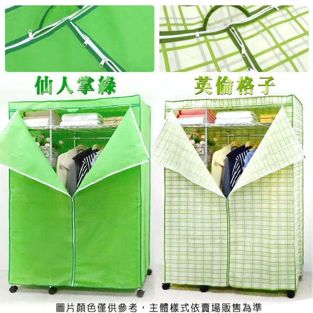 【yo-life】100%台灣製 大型鐵力士六層衣櫥組-無附輪(122x46x180cm)