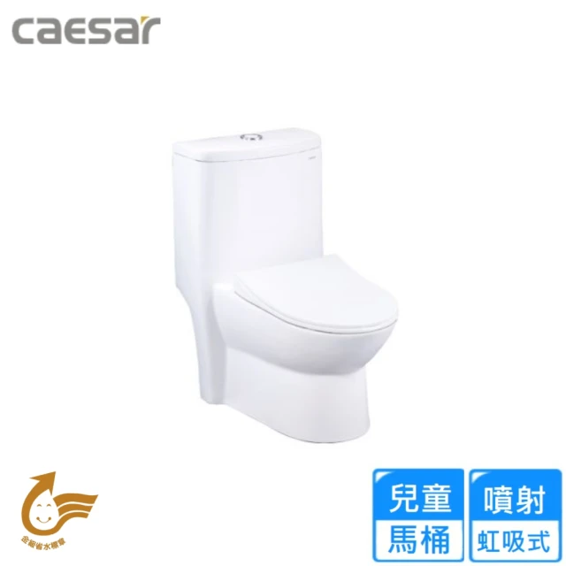 CAESAR 凱撒衛浴 快沖馬桶/P排18.5cm(CJP1