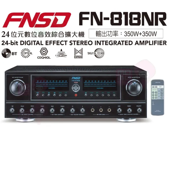 【FNSD】FN-818NR 擴大機(專業級24位元數位音效綜合擴大機卡拉OK/營業用擴大機 350W+350W)