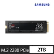 【SAMSUNG 三星】搭 無線滑鼠 ★ 980 PRO 2TB M.2 PCIe 4.0 ssd固態硬碟(MZ-V8P2T0CW)*含散熱片 支援PS5