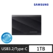 【SAMSUNG 三星】搭 5埠 交換器 ★ T9 1TB Type-C USB 3.2 Gen 2x2 外接式ssd固態硬碟 (MU-PG1T0B/WW)