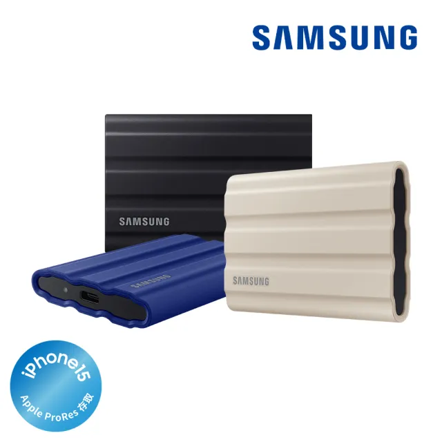 【SAMSUNG 三星】搭 無線滑鼠 ★ T7 Shield 2TB Type-C USB 3.2 Gen 2 外接式ssd固態硬碟 (MU-PE2T0K/WW)