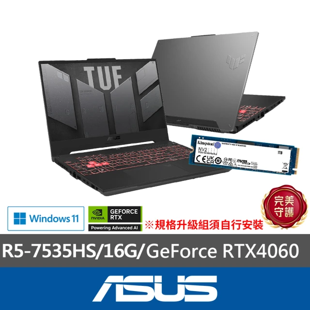 【ASUS】升級1TB組★ 15.6吋 R5 RTX4060電競筆電(TUF Gaming FA507NV/R5-7535HS/16G/512G SSD)