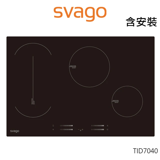 SVAGO 橫式60cm三口感應爐(VEG2520-含安裝)