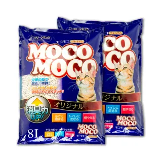 【Clean one】MOCO快吸收低粉塵凝結紙砂8L-2入組(環保貓砂/超除臭/日本製)