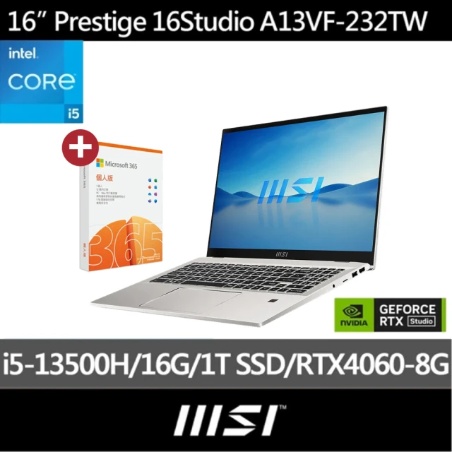 M365★【MSI】16吋i5 RTX4060 獨顯商務筆電(Prestige 16 Studio/i5-13500H/16G/1TB SSD/W11P/232TW)