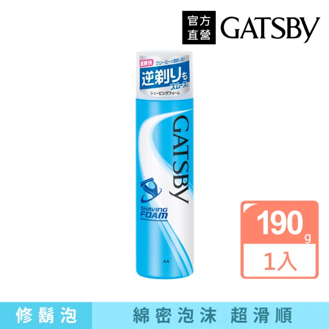 【GATSBY】爽快修鬍泡190g