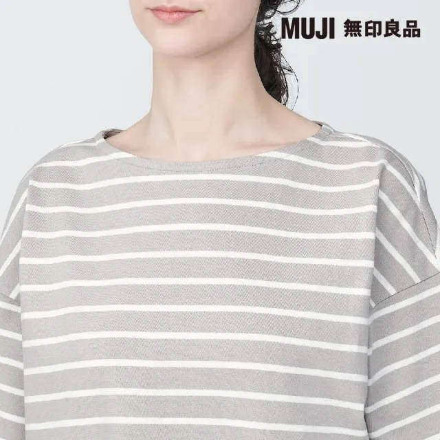 【MUJI 無印良品】女有機棉橫紋船領短袖T恤(共8色)