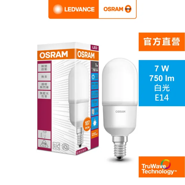 【Osram 歐司朗】小晶靈 7W LED燈泡 5入組(迷你型  E14)