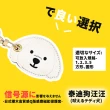 【DIVA】日式櫻木高質感皮革Q版感應磁釦保護套(鑰匙釦 感應扣套 母親節禮物 女生禮物)