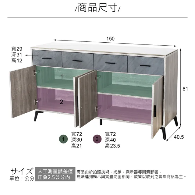 【日安家居】MIT朵拉5尺岩板餐櫃下座/二色(免組裝/木心板/廚房櫃/收納櫃)