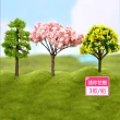 【沐森 Green Life】迷你仿真花樹3入組 盆栽裝飾 小食玩 公仔 紓壓(櫻花 香榭 大樹)