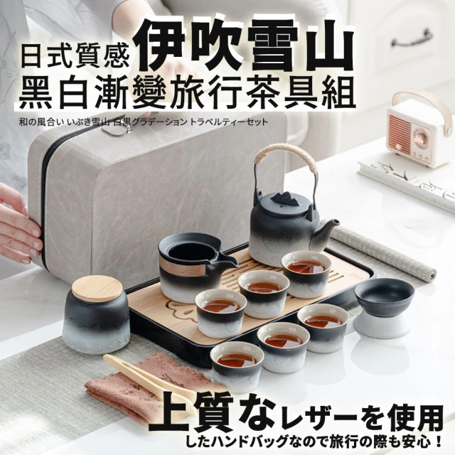 茶具組