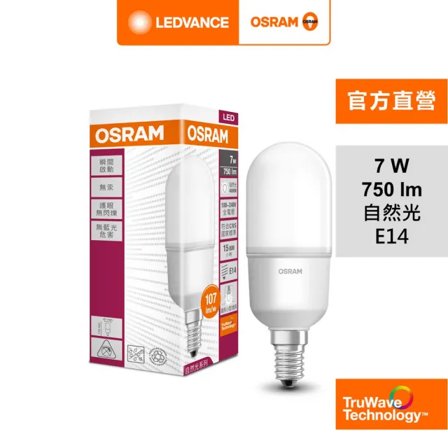 【Osram 歐司朗】小晶靈 7W LED燈泡 10入(迷你型  E14)