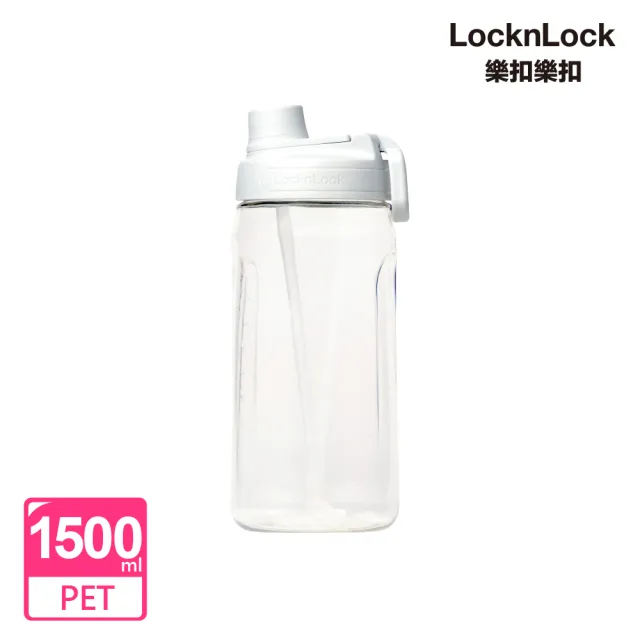 【LocknLock 樂扣樂扣】大容量豪飲運動冷水壺1500ml/兩色任選(附吸管)