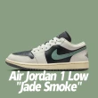 【NIKE 耐吉】休閒鞋 Air Jordan 1 Low Jade Smoke 菸草 黑綠 倒鉤平替版 休閒鞋 女鞋 男女段 DC0774-001