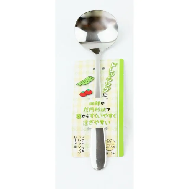【台隆手創館】日本製PEARL不銹鋼沾醬用橢圓匙15cm